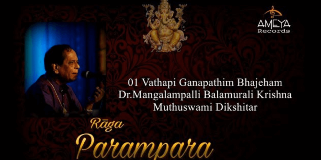 Ameya Records Vaathapi Ganapathim Bhaje